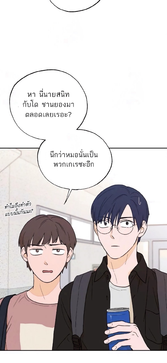 Open at Night EP 4